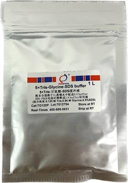 5×Tris-甘氨酸-SDS電泳緩沖液（變性電泳，粉末型）
