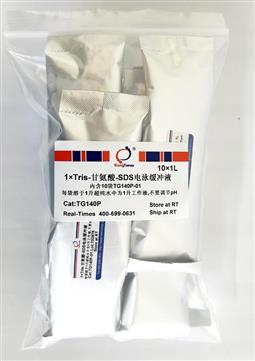 1×Tris-甘氨酸-SDS電泳緩沖液（變性電泳，粉末型）