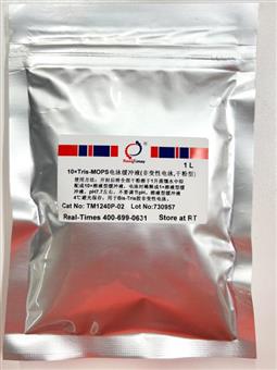10×Tris-MOPS電泳緩沖液（非變性電泳，粉末型）