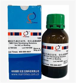 TMB顯色液(沉淀型，組化或膜HRP顯色用)
