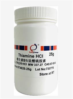 Thiamine HCl(鹽酸硫胺素，維生素B1)